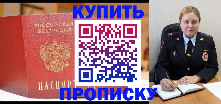 где прописаться в Верхнем Тагиле